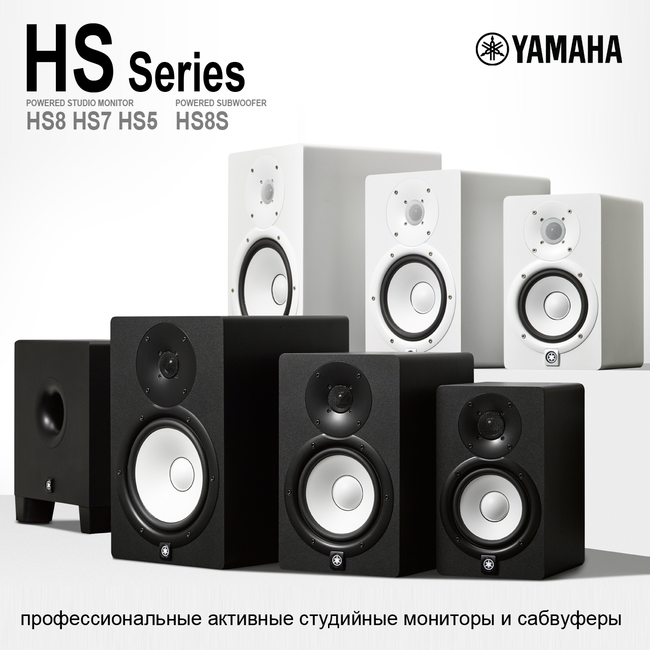 Yamaha HS7 Монитор студийный купить в интернет-магазине 3tone.me