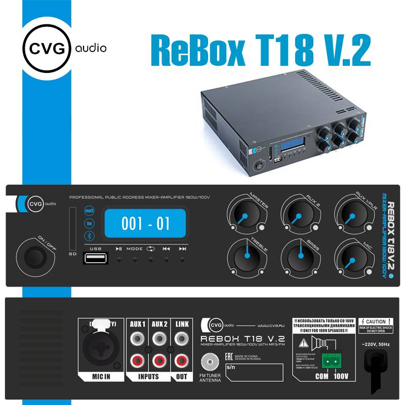 Re box. CVGAUDIO rebox-t18. Миниатюрный микшер усилитель fm Bluetooth. Миниатюрный микшер усилитель. CVGAUDIO va-1100.