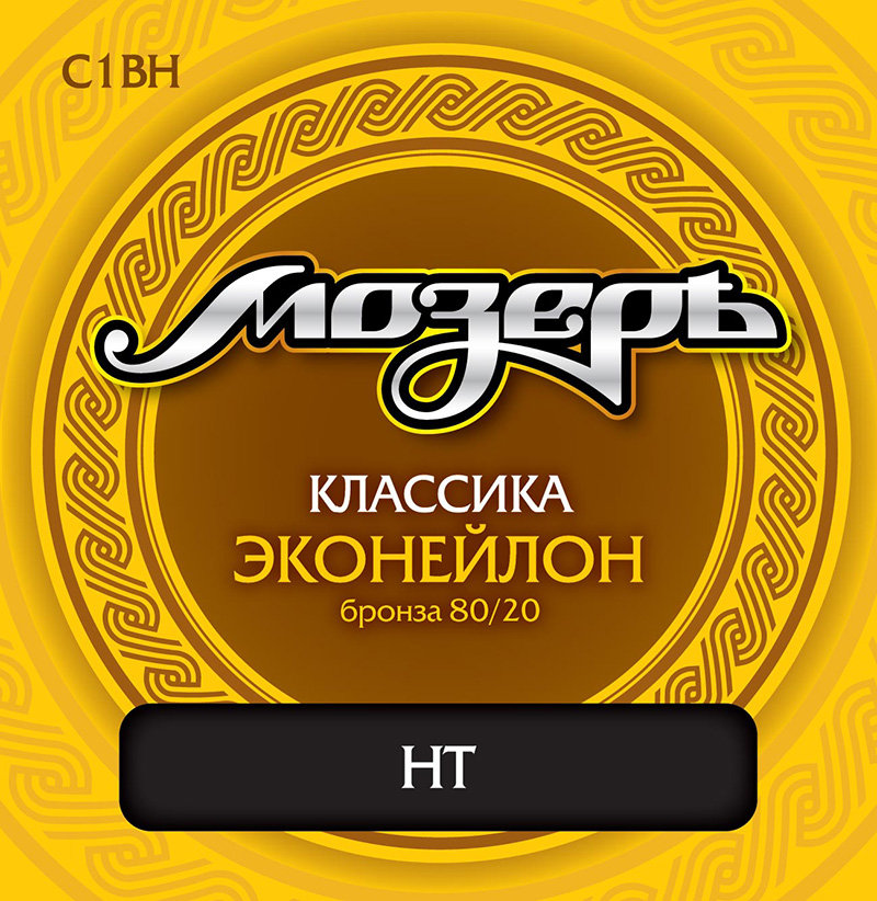 Мозеръ C1 BH