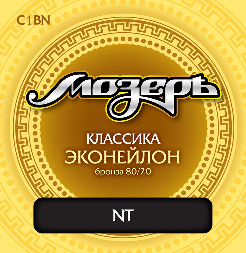 Мозеръ C1 BN