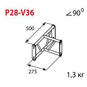 Узел стыковочный IMLIGHT P28-V36