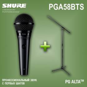 Микрофон Shure PGA58BTS