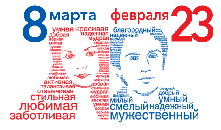 График работы в праздничные дни