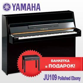 Пианино YAMAHA JU109PE + банкетка