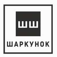 ШАРКУНОК ШАРКУНОК