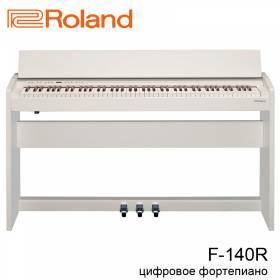 Пианино цифровое Roland F-140R-WH