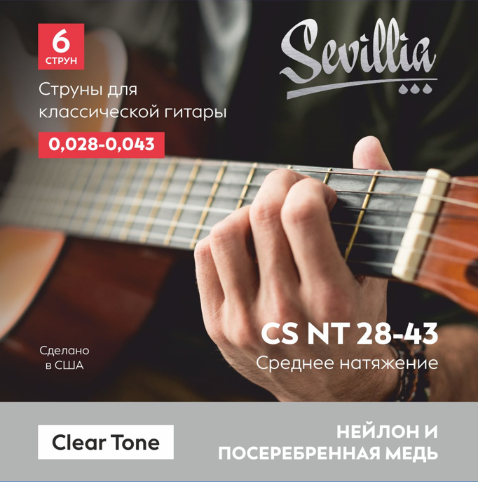 Sevillia Clear Tone CS NT28-43