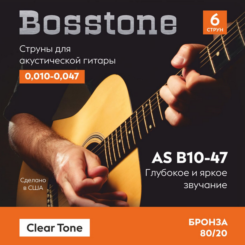 B tone