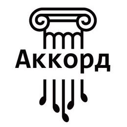 АККОРД (Бобров)