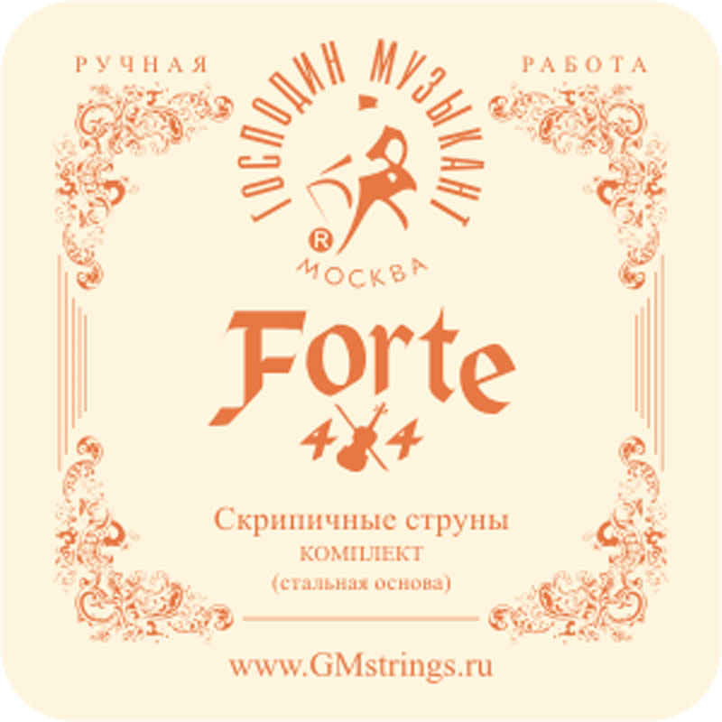 Набор струн для скрипки Господин Музыкант Forte 4/4