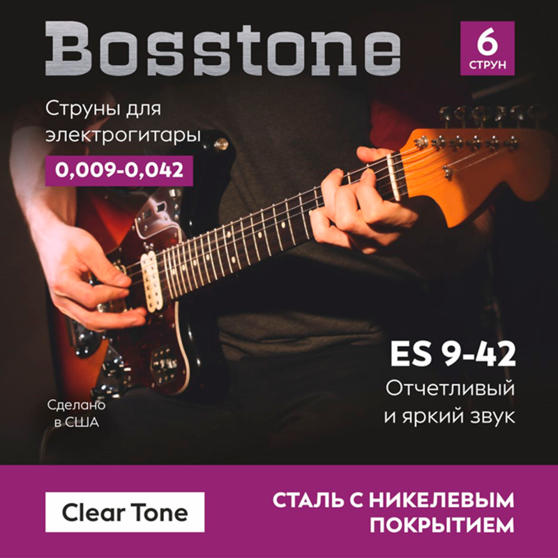 Bosstone ES 9-42