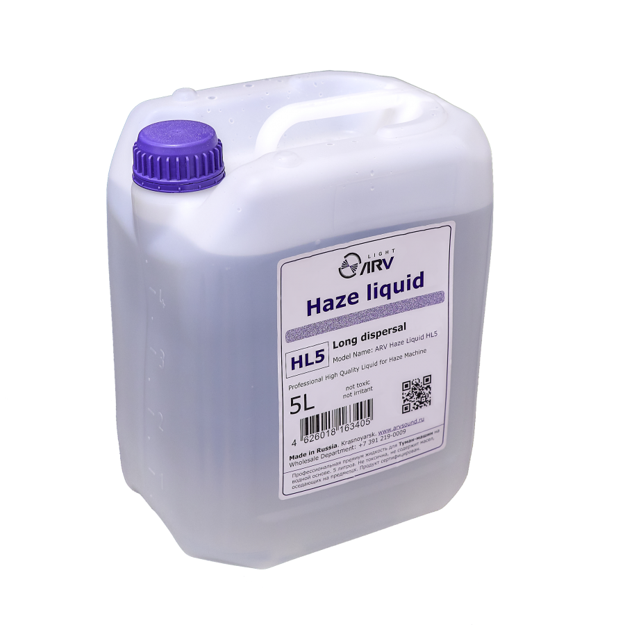 ARV Haze Liquid HL5