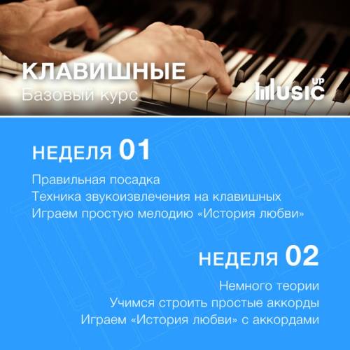 MA-Key-1