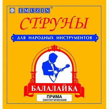 Emuzin БПС-2 Набор cтрун для балалайки ПРИМА, синтетика
