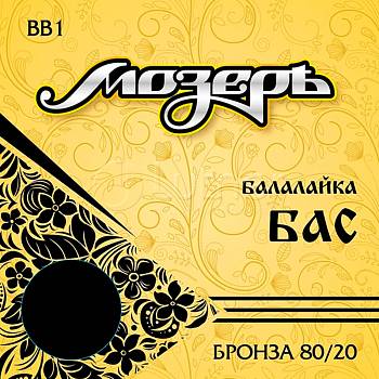 Мозеръ BB1 Струны для балалайки бас, бронза