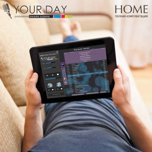 Караоке YOURDAY HOME Full