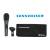 Микрофон Sennheiser e825 S