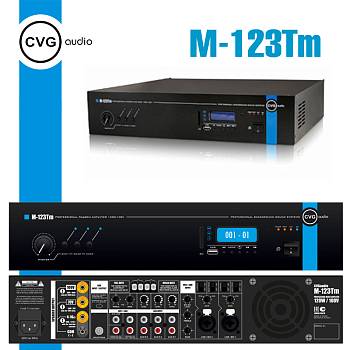 CVGaudio M-123Tm - Микшер-усилитель трансляционный