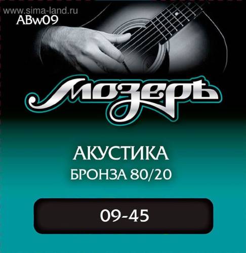 Мозеръ ABW09