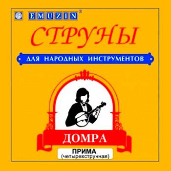Emuzin 4ДП Набор струн для домры ПРИМА