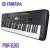 YAMAHA PSR-E263 Синтезатор с функцией обучения, 61 клавиша