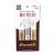 MIX REEDS FR19SA-01_CON3.0 трости, саксофон альт "Concertino" № 3 (2 шт)