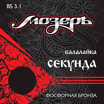 Мозеръ BS3.1 Струны для балалайки секунда, фосфорная бронза