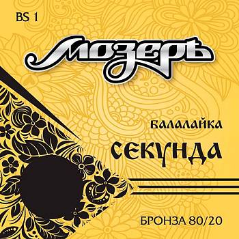 Мозеръ BS1 Струны для балалайки секунда, спецкерн, бронза