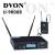 Радиосистема DVON U-9000B (HS) Радиосистема DVON U-9000B (HS)