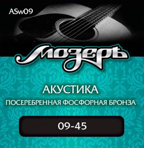 Мозеръ ASW09