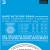 D`ADDARIO EXL115W