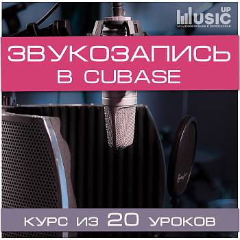 Music UP MA-Cub 