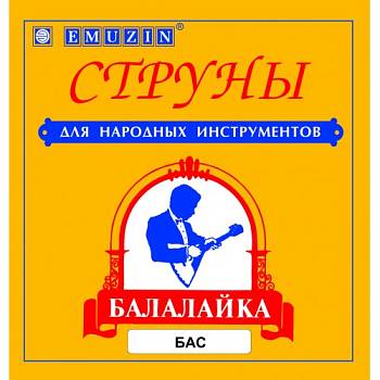 Emuzin ББ