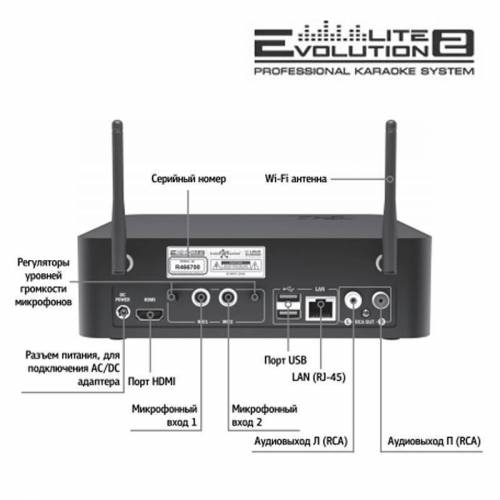 Караоке Studio Evolution Lite2