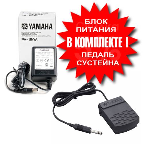 Пианино цифровое Yamaha P-45 B