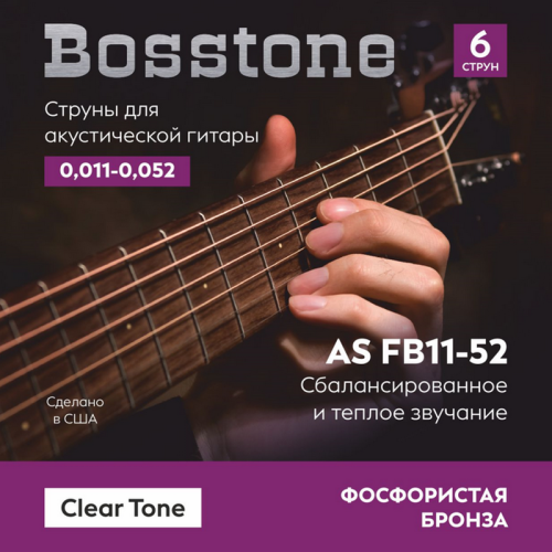 Bosstone AS FB11-52