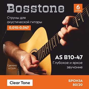 Bosstone AS B10-47