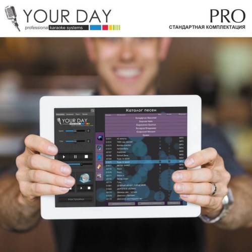 Караоке YOURDAY PROFESSIONAL Full