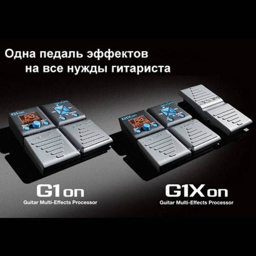 Процессор эффектов ZOOM G1Xon