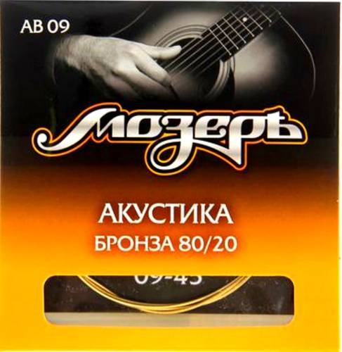 Мозеръ AB09