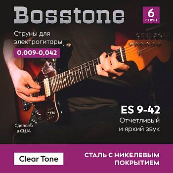 Bosstone ES 9-42